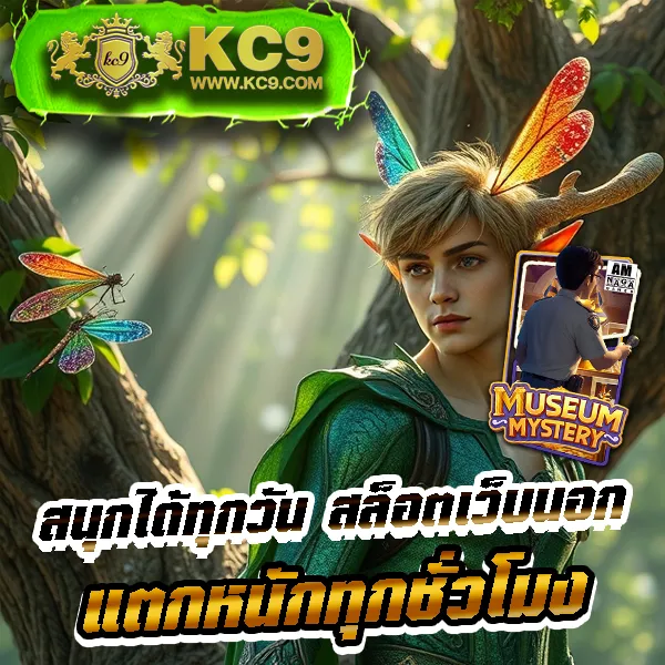 Cosca888 | เกมคาสิโนและหวยออนไลน์ที่ดีที่สุด