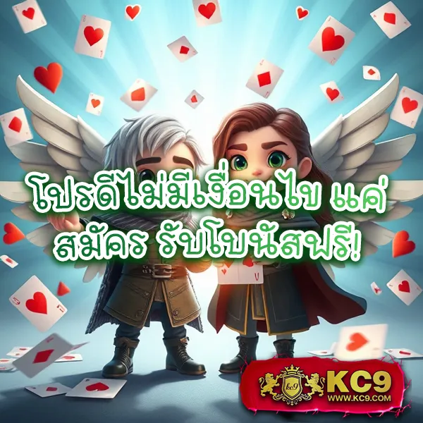 HUC99: สนุกกับเกมสล็อตและคาสิโนออนไลน์ที่ดีที่สุด