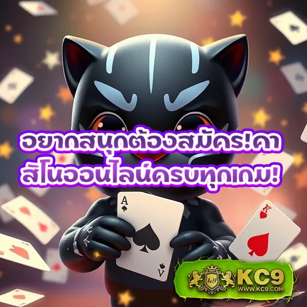 Fullslot PG ทางเข้าใหม่ล่าสุด | เล่นสล็อต PG ครบจบในที่เดียว