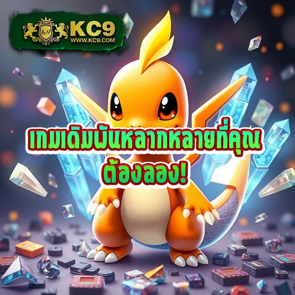 "G2GRich888 App: แพลตฟอร์มเดิมพันออนไลน์บนมือถือ"