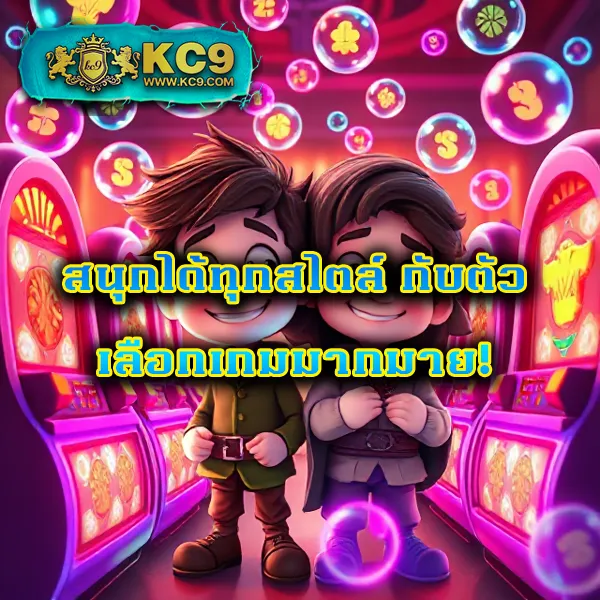 Betg11 – เกมสล็อตออนไลน์และคาสิโนที่ได้รับความนิยมสูงสุด