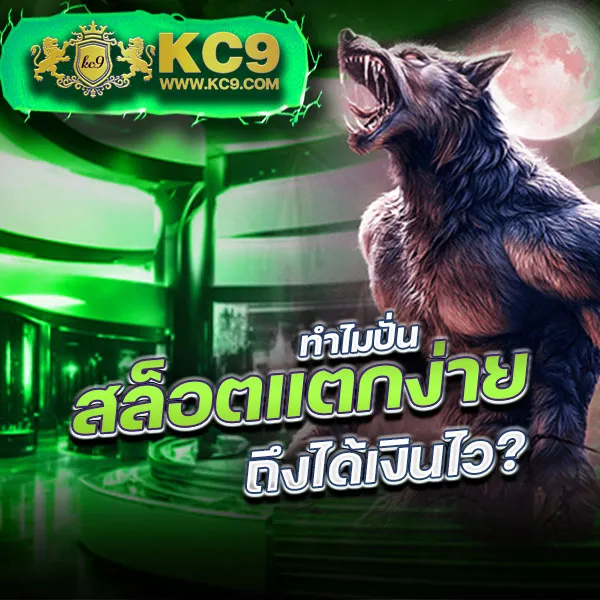 3k-auto-slot เว็บตรงสล็อต ระบบ Auto ฝาก-ถอนไว