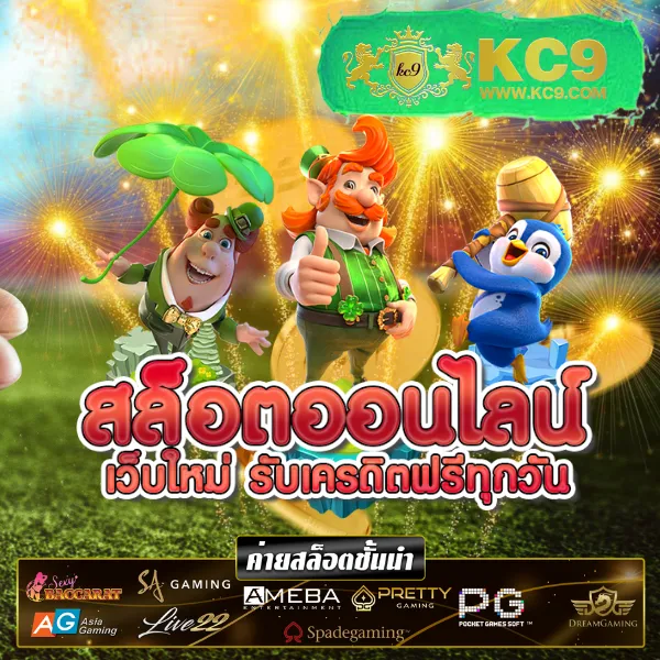 Betflik Slot - สุดยอดเว็บสล็อตเว็บตรงแตกง่าย