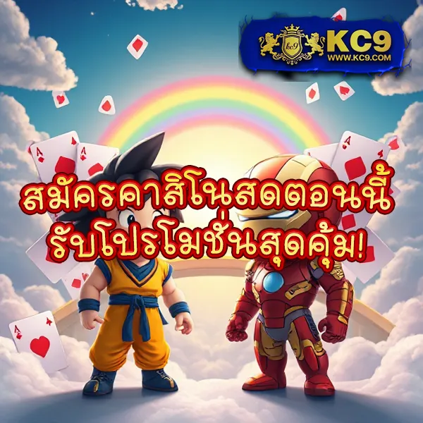 BetAX สล็อต - เว็บสล็อตออนไลน์ครบวงจร โบนัสแตกง่าย