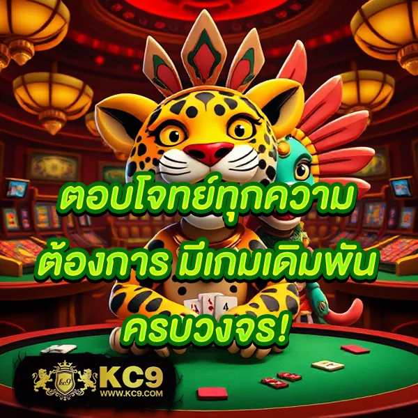 ISBC888: เล่นเกมสล็อตและคาสิโนออนไลน์เพื่อรางวัลใหญ่