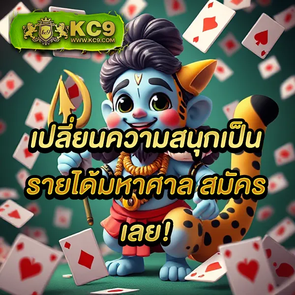 KingKongXO: แพลตฟอร์มเกมสล็อตออนไลน์ครบวงจร