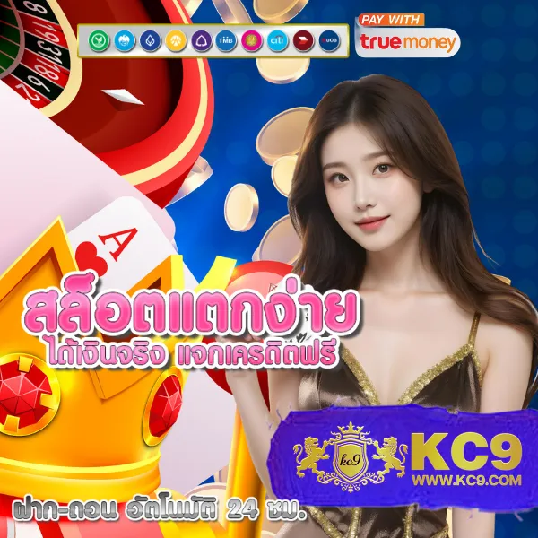 Cat888 Login | เข้าสู่ระบบใหม่ล่าสุด พร้อมเล่นเกมครบวงจร