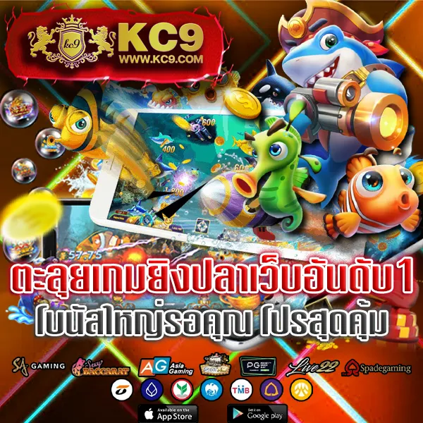 Betwin24h: เกมสล็อตออนไลน์และคาสิโนออนไลน์ที่คุณไม่ควรพลาด