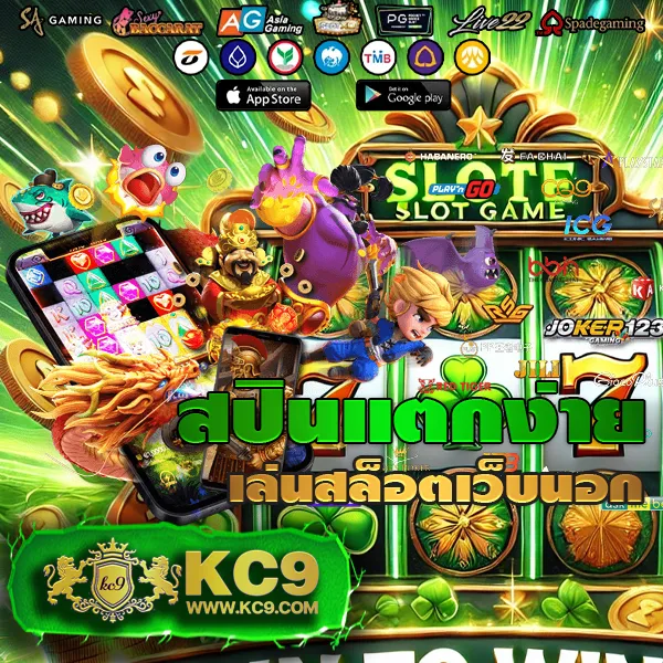 Betflik 828 - เว็บสล็อตมาแรง โบนัสจัดเต็มทุกเกม