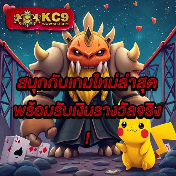 205-สล็อต เว็บสล็อตออนไลน์ ครบทุกเกมดัง