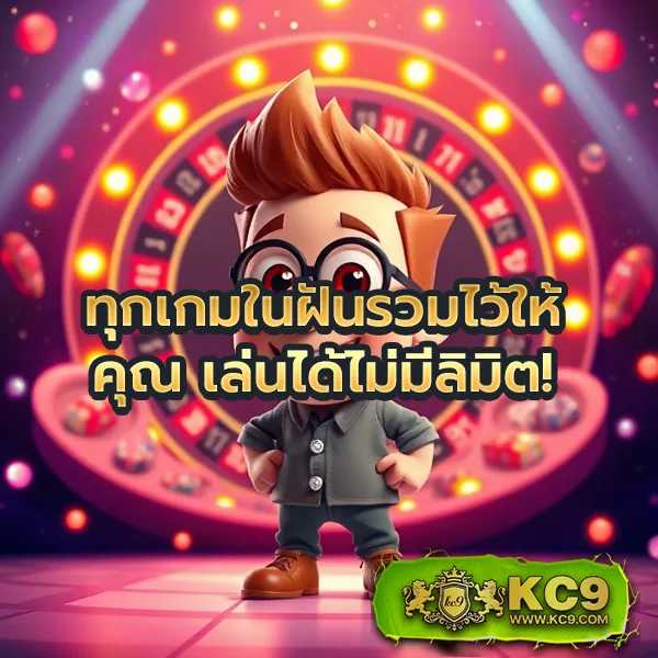 King 365 Slot: เกมสล็อตครบวงจรที่คุณต้องลอง