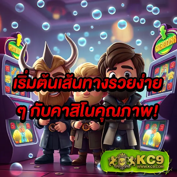 "GKBet888: เดิมพันออนไลน์และรับโบนัสพิเศษ"