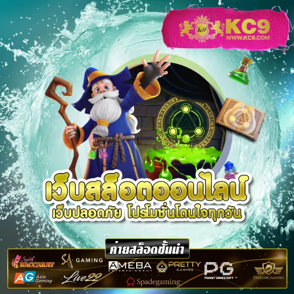 Jackpot 777: เกมสล็อตออนไลน์ที่มาพร้อมกับแจ็คพอต