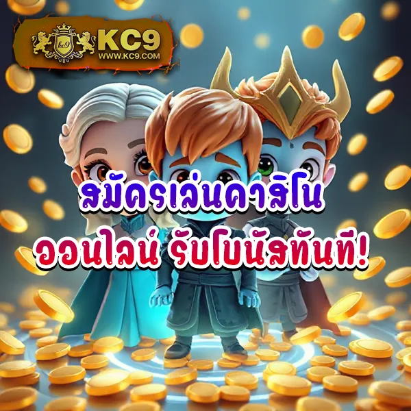 EDM888 – ลุ้นรางวัลใหญ่ในเกมสล็อตออนไลน์ที่ดีที่สุด