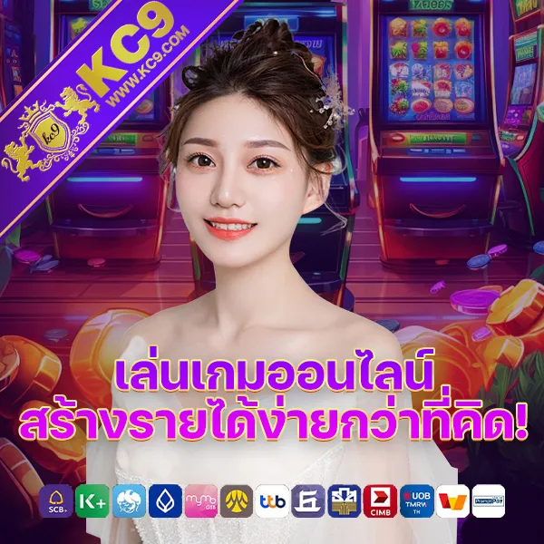 Betflik เว็บรวม - ครบจบทุกความสนุกในเว็บเดียว