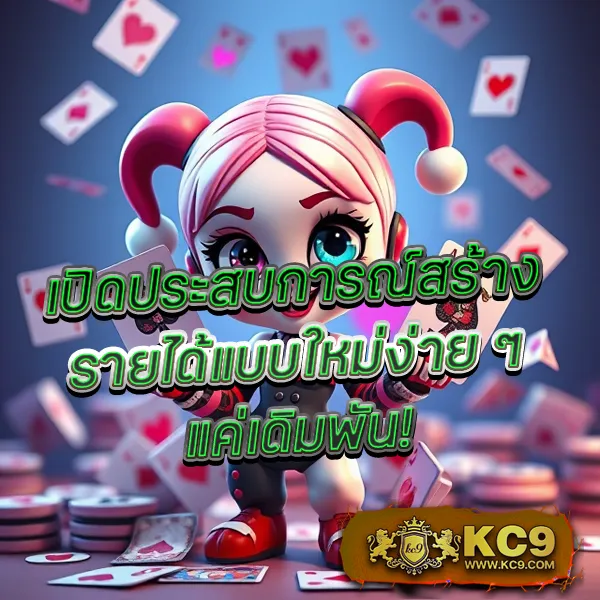 Full Slot PG สล็อตเว็บตรง รวมเกมค่าย PG แตกง่าย