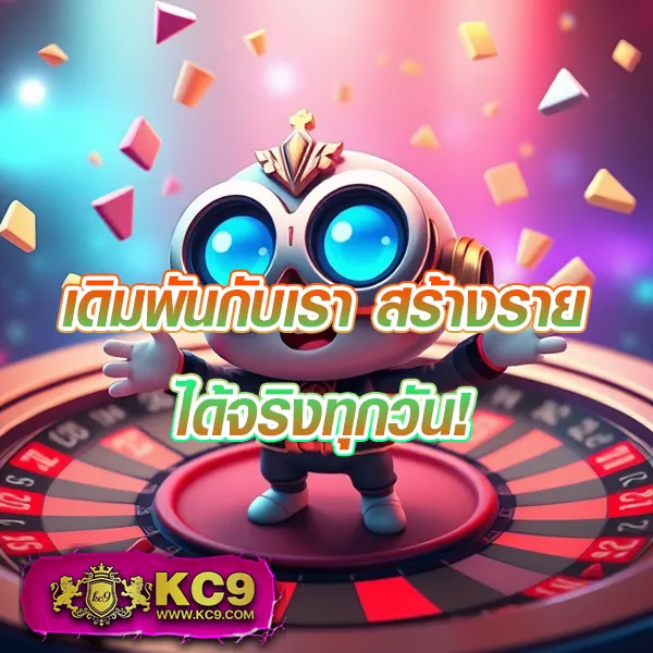 KTV1: เว็บเดิมพันออนไลน์ที่ตอบโจทย์ทุกไลฟ์สไตล์