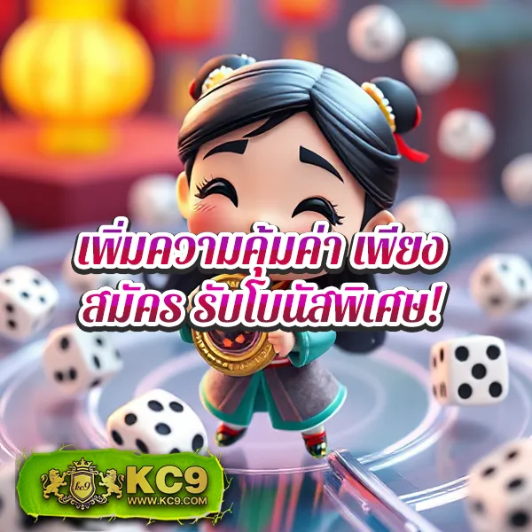 1688 เช็กชี่เกม คาสิโนสดและสล็อต เล่นง่าย ถอนได้จริง