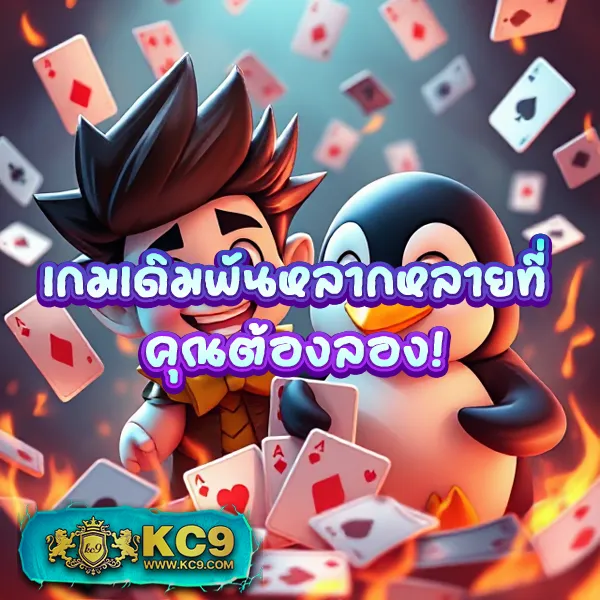 356kub ศูนย์รวมเกมพนันออนไลน์ มั่นคง ปลอดภัย