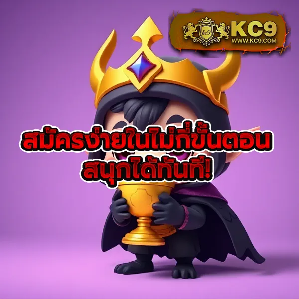 Godhman: สนุกครบทุกเกม จบในที่เดียว