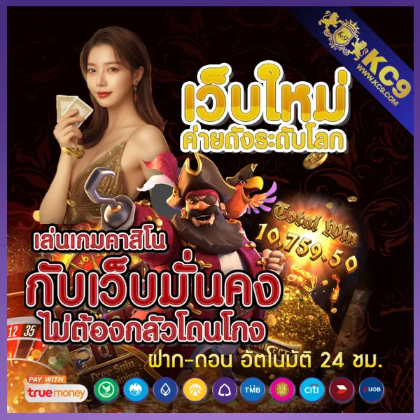 Fun88 Login | ทางเข้าเดิมพันออนไลน์ที่ดีที่สุด