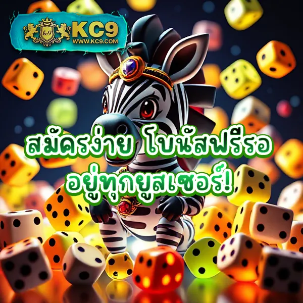 Bet5688 - เว็บสล็อตมาแรง โบนัสจัดเต็มทุกเกม