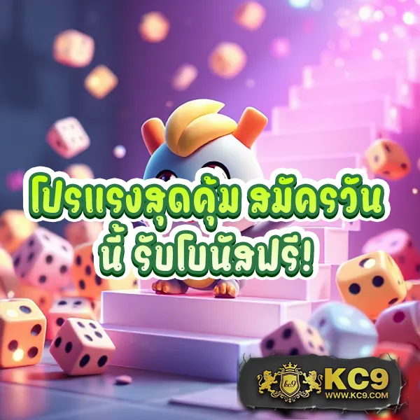 Betflik App - เว็บสล็อตมาแรง โบนัสจัดเต็มทุกเกม