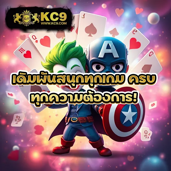 "998สล็อต เกมสล็อตออนไลน์ รางวัลใหญ่และโบนัสพิเศษ"