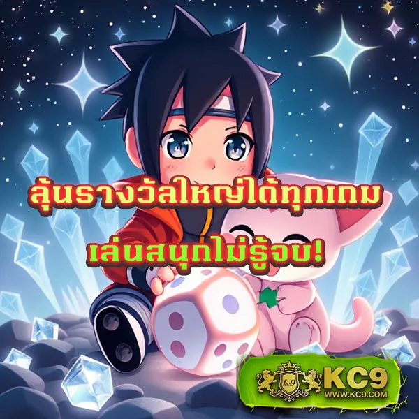 9X Gaming สล็อตยอดนิยม ครบทุกเกมดัง โบนัสจัดเต็ม