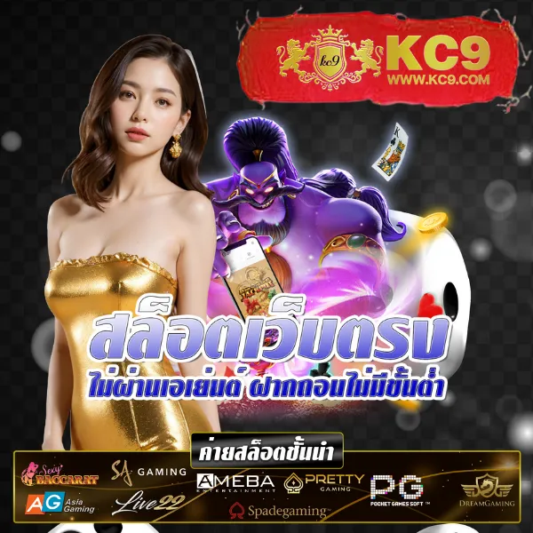 Betflik เครดิตฟรี 50 - โปรโมชั่นพิเศษสำหรับสมาชิกใหม่