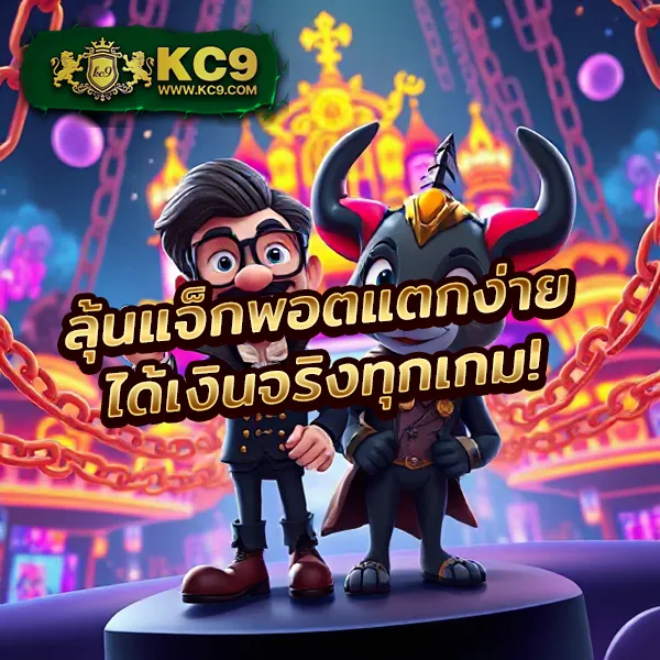 King Davin สล็อต: ศูนย์รวมเกมสล็อตคุณภาพระดับพรีเมียม