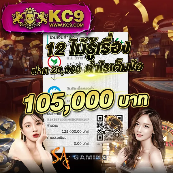 Betflik Rich - สุดยอดเว็บเกมสล็อตและคาสิโนครบวงจร