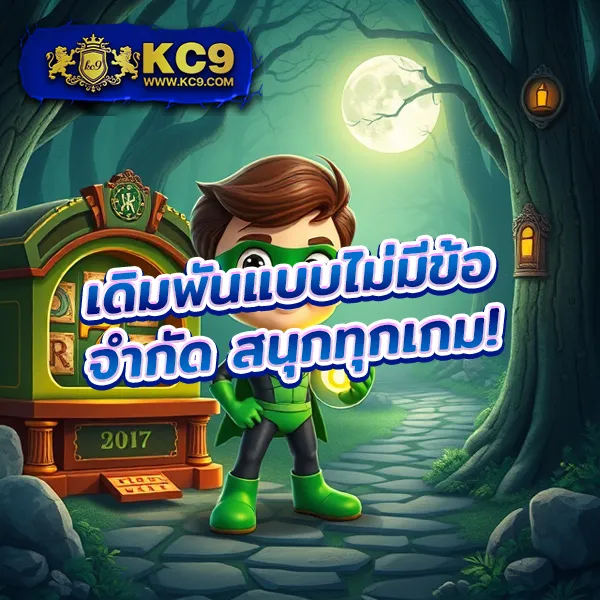 1234 Superslot เครดิตฟรี 50 ล่าสุด 2024