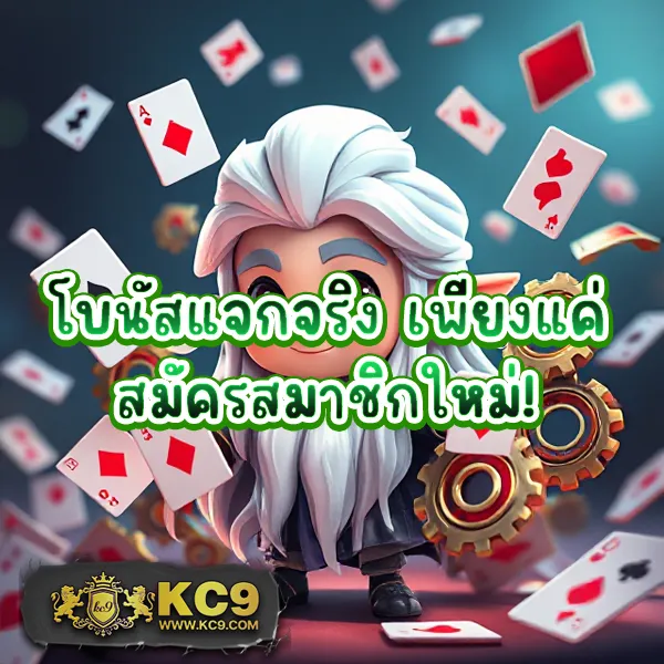 Betflix-สล็อต-Betflik | สล็อตแตกง่าย โปรโมชั่นดี