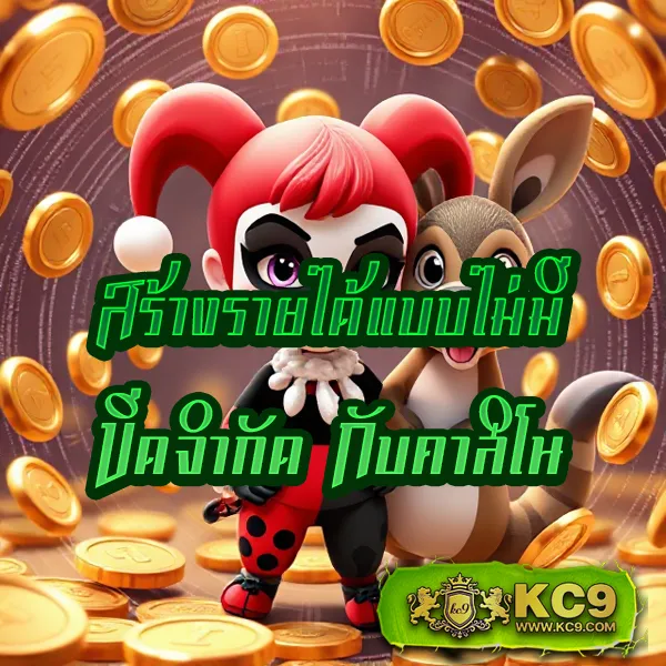 Joker สล็อต 666: แพลตฟอร์มเกมสล็อตออนไลน์ที่ปลอดภัย