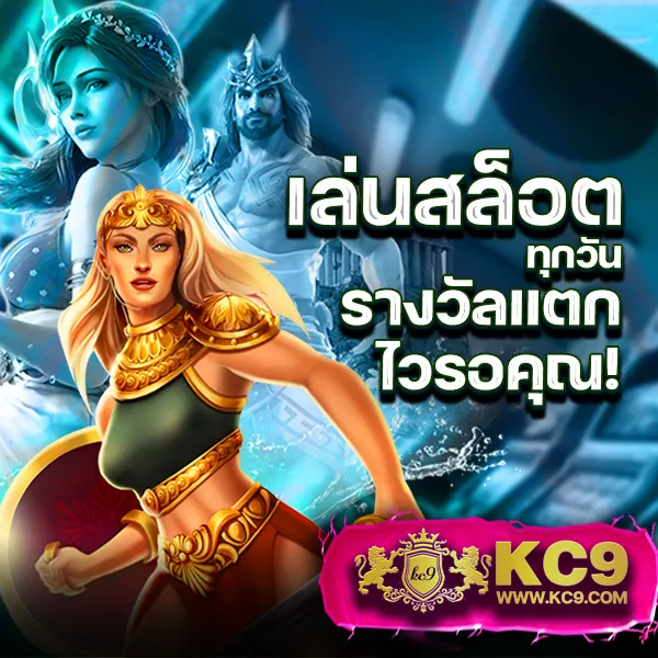 D55 สล็อต | เกมสล็อตออนไลน์ที่หลากหลาย โบนัสแตกบ่อย