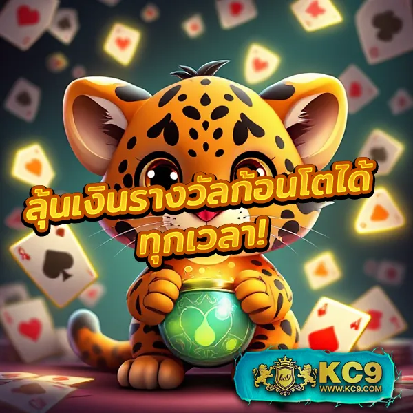 Bwin Slot - แพลตฟอร์มเกมสล็อตออนไลน์ครบวงจร