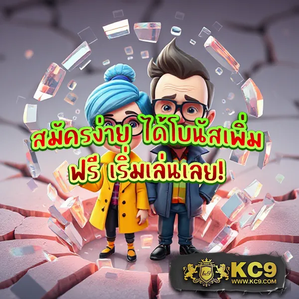 ATM89 Slot - เว็บสล็อตออนไลน์ครบวงจร โบนัสแตกง่าย