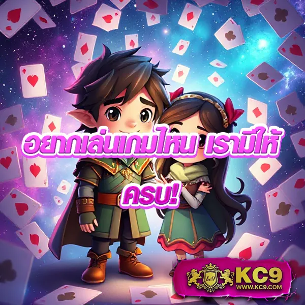 EDM888 Bet – เกมคาสิโนออนไลน์ที่มาพร้อมโบนัสและรางวัลสูง