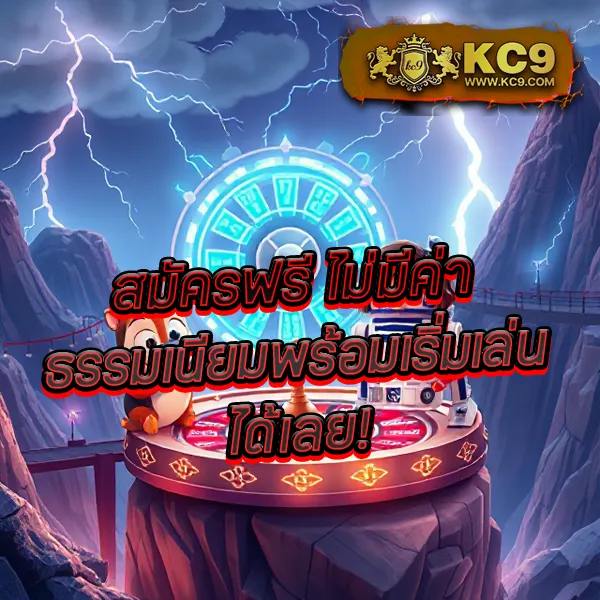 King777: เกมสล็อตและคาสิโนออนไลน์ เล่นง่าย ได้เงินจริง