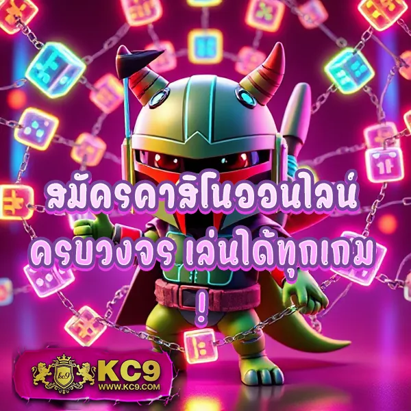 BMPlus Slot - เล่นสล็อตได้เงินจริง โบนัสแตกทุกวัน