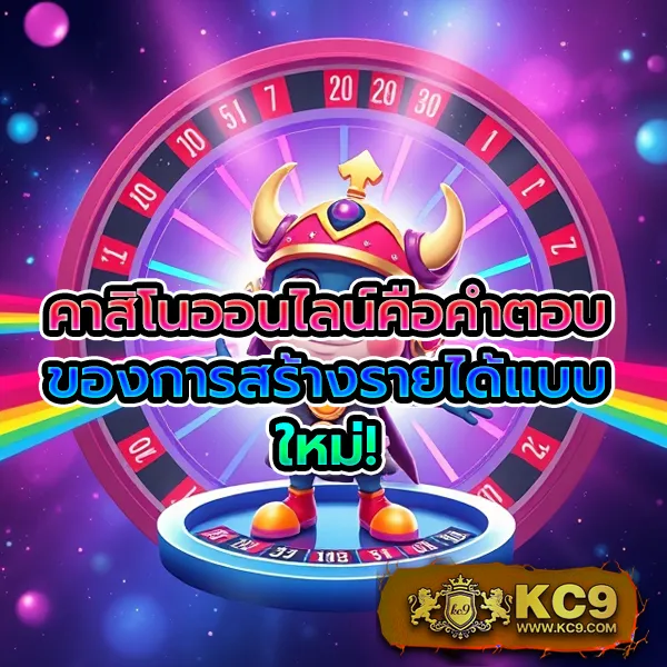 "55slot - สล็อตเว็บตรง โบนัสเยอะ เล่นง่าย ถอนได้จริง"