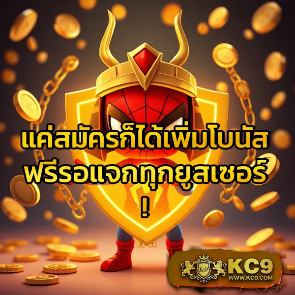 Betflik 249 - เว็บสล็อตออนไลน์และคาสิโนครบวงจร