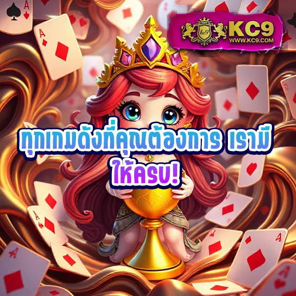 12BET มือถือ เล่นง่าย สะดวกทุกที่