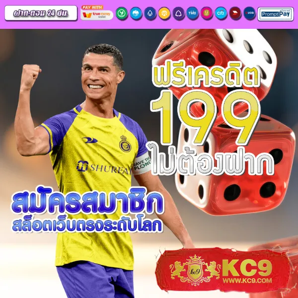 KUBET เว็บตรงอันดับ 1 ครบทุกเกมเดิมพันออนไลน์