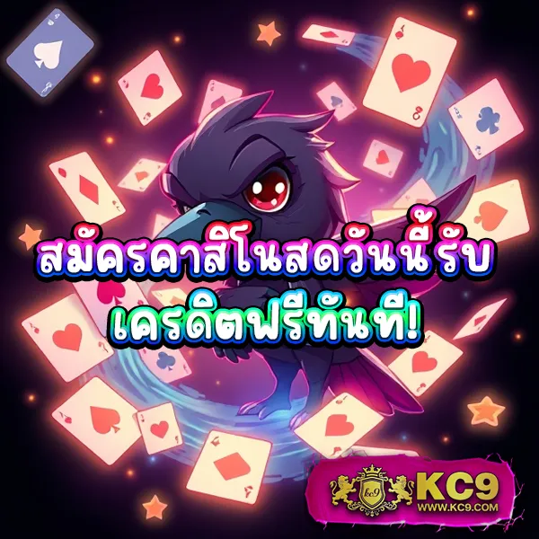 G2G168Bet | เว็บเดิมพันออนไลน์ครบวงจร