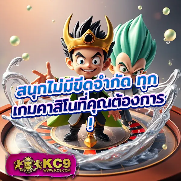 KO888 สล็อต: เว็บเกมสล็อตยอดนิยม โบนัสแตกง่าย