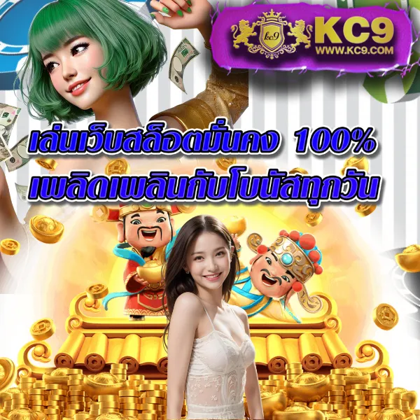 Betflik Silver - เว็บตรงสล็อตและคาสิโนออนไลน์สุดพรีเมียม