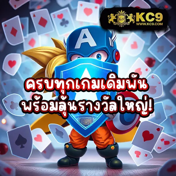 1รับ100ทํา400ถอน200 โปรโมชั่นสล็อต ฝากน้อย ได้มาก