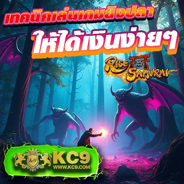 KO888: แพลตฟอร์มเดิมพันออนไลน์ครบวงจร